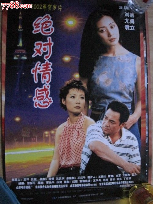 购买假日本圣心女子大学文凭毕业证